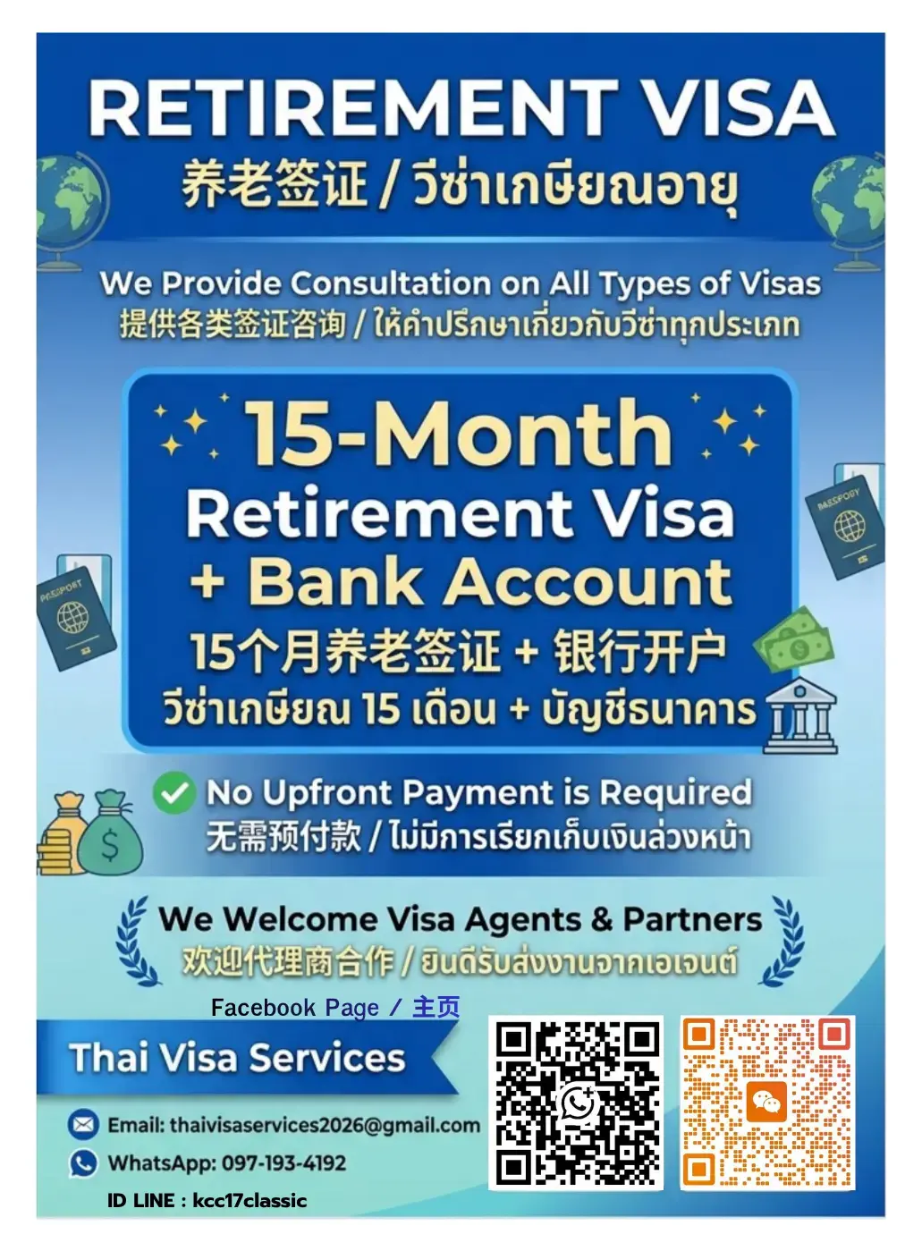 Retirement Visa Thai agency